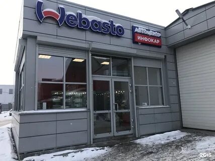 Сайт сервис архангельск