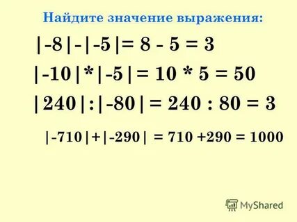 Найдите значение выражения 13 15 14