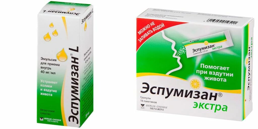 Лучшее средство от вздутия живота и метеоризма. Эспумизан и мотилегаз. живот вздутие лекарство эспумизан. таблетки от вздутия живота эспумизан. эспумизан экстра.