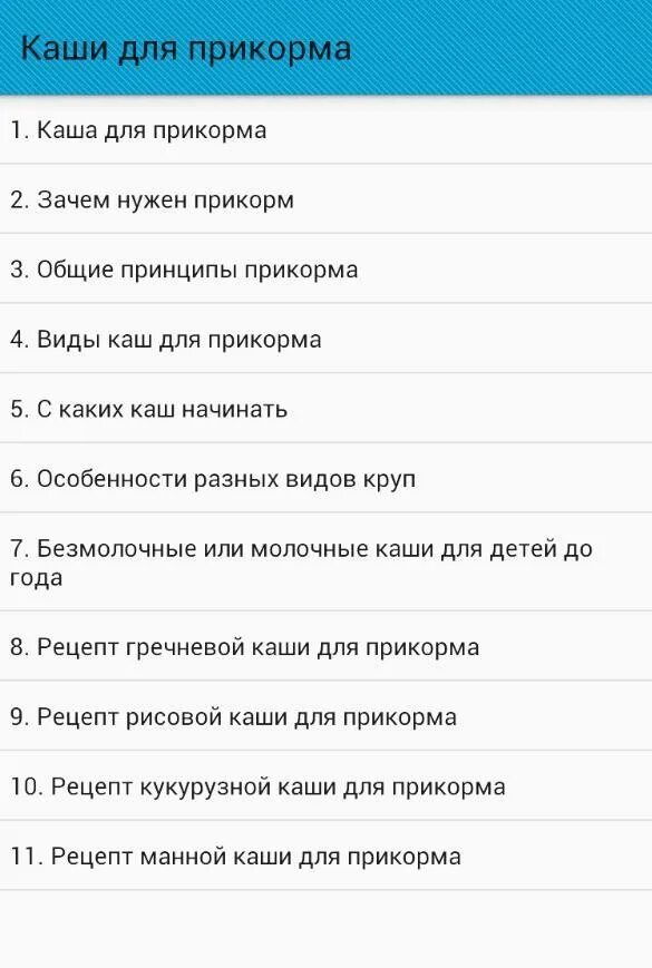 Что кушать после операции на геморрой. Геморрой диета. Рацион питания при геморрое. Меню при геморрое на каждый день диета. Диета при геморрое для женщин по возрасту.