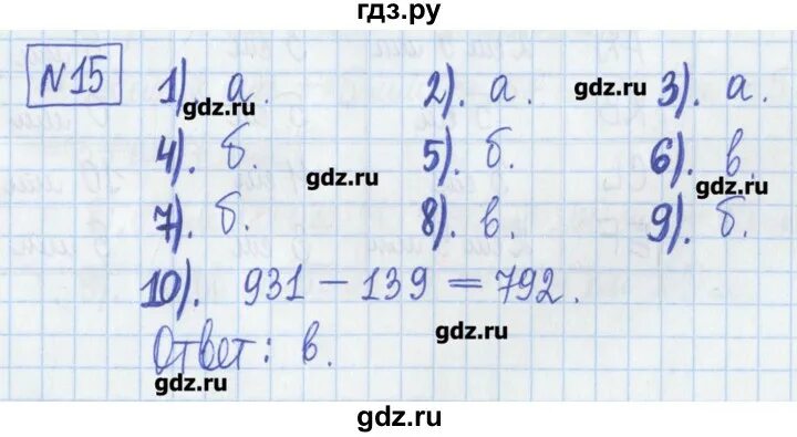 Математика 5 класс стр 15. Математика 5 класс задания 15/19. Математика 5 класс страница 13 задание 17. Домашнее задание по математике пятый класс страница 18 упражнение 435. 13 16 7 15 математика