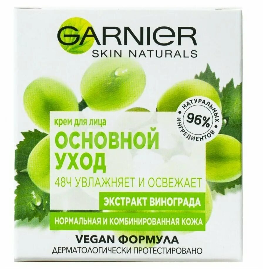 Увлажняющий экстракт. Вiтэкс aloe vera крем д/ рук питательный 150мл. Увлажняющий экстракт. Увлажняющий экстракт. Сыворотка green tea water essence.