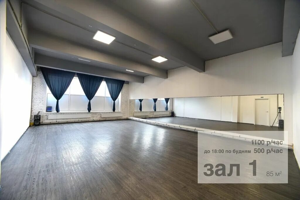 танцевальные залы спб аренда. танцевальные залы. танцевальные залы в аренду спб. танцевальные залы спб аренда. зеркальный зал для танцев.