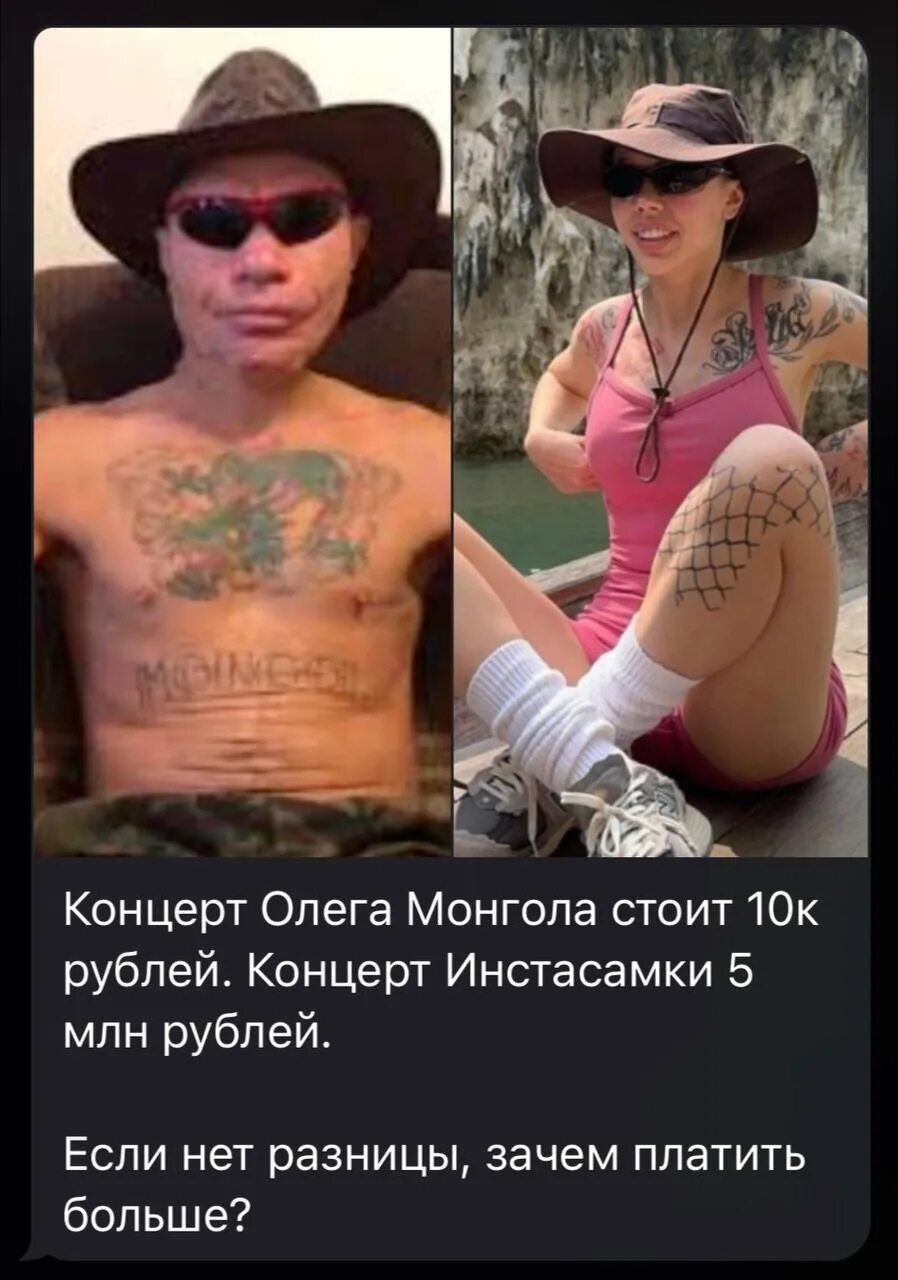Олег Монгол Новые Видео 01 июля 2019 - YouTube
