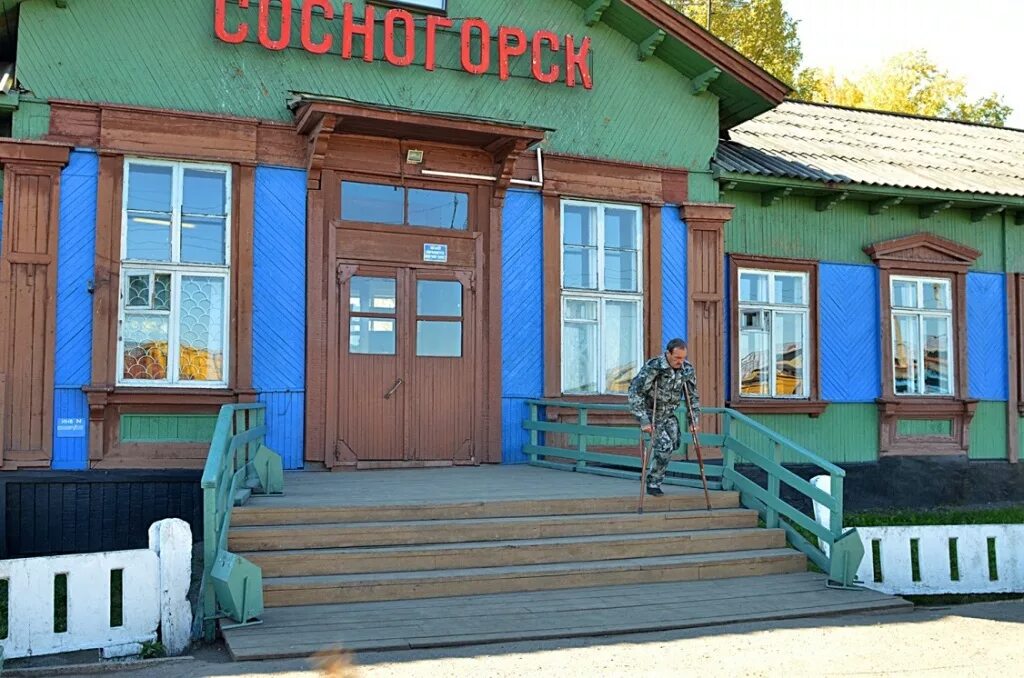 Ческыт керку пермь