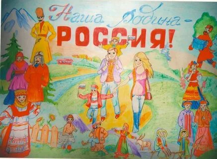 Плакаты детские рисунки