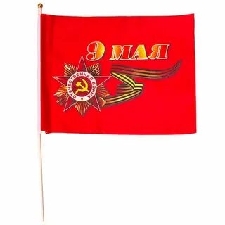 9 флажков