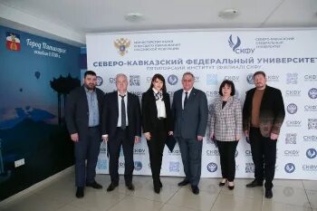 Пятигорский филиал северо кавказского федерального университета. Скфу день открытых дверей ставрополь. Институт в ставрополе скфу. Пятигорский институт скфу. Пятигорский филиал северо кавказского федерального университета.