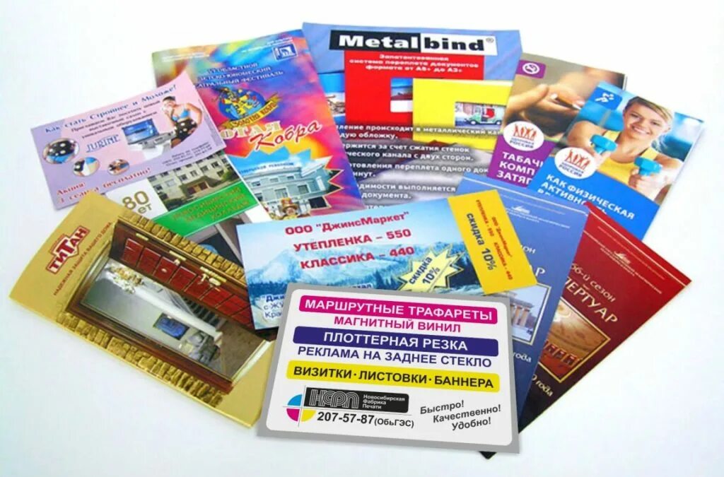 буклет. рекламный буклет. рекламные буклеты листовки. рекламный буклет. листовка каталог.