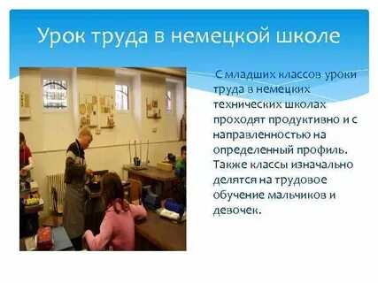 Уроки немецкого 7 урок