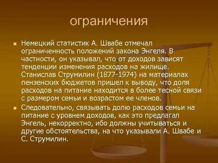 В частности указано