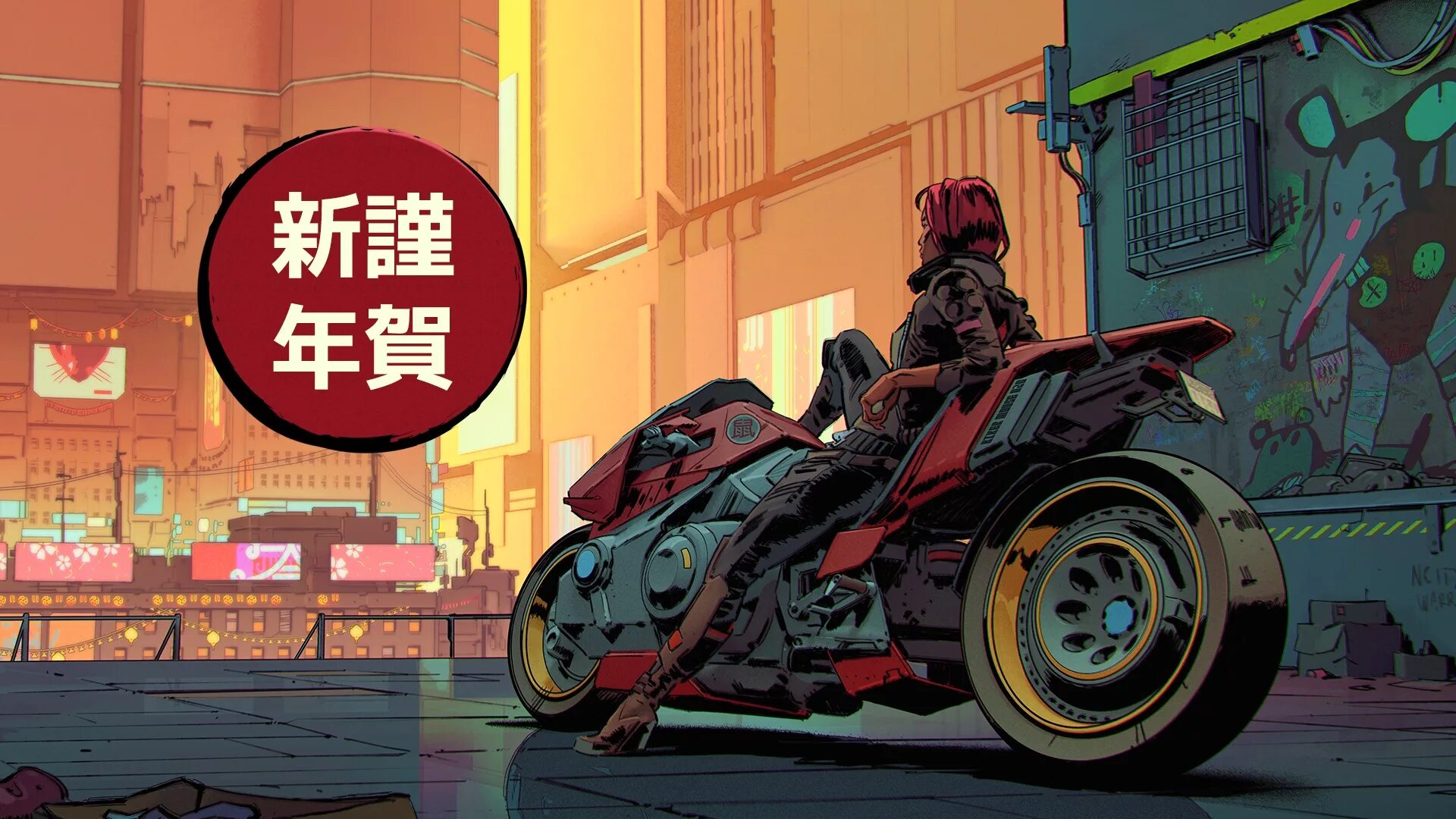 Cyberpunk vibes. Cyberpunk 2077 мотоцикл акира. cyberpunk 2077 yaiba kusanagi. киберпанк 2077 япония.