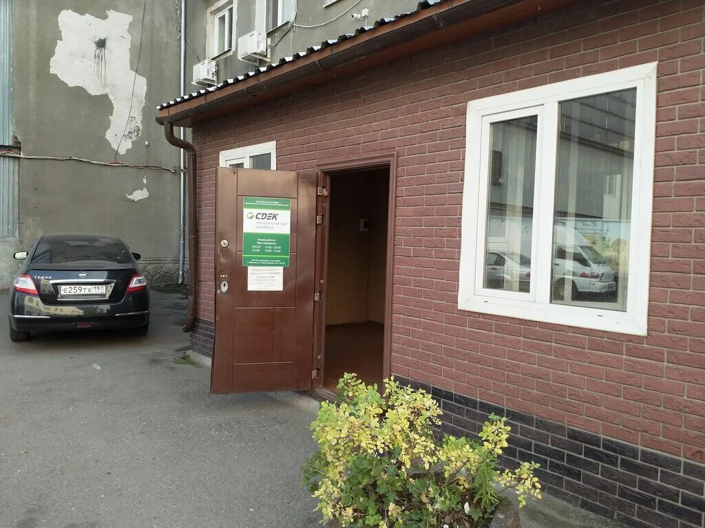 Сдэк краснодар. Бульвар дмитрия донского 9/1 сдэк. Сдэк зеленоград корпус 249. Постамат сдэк. Сдэк шоссе энтузиастов 53.