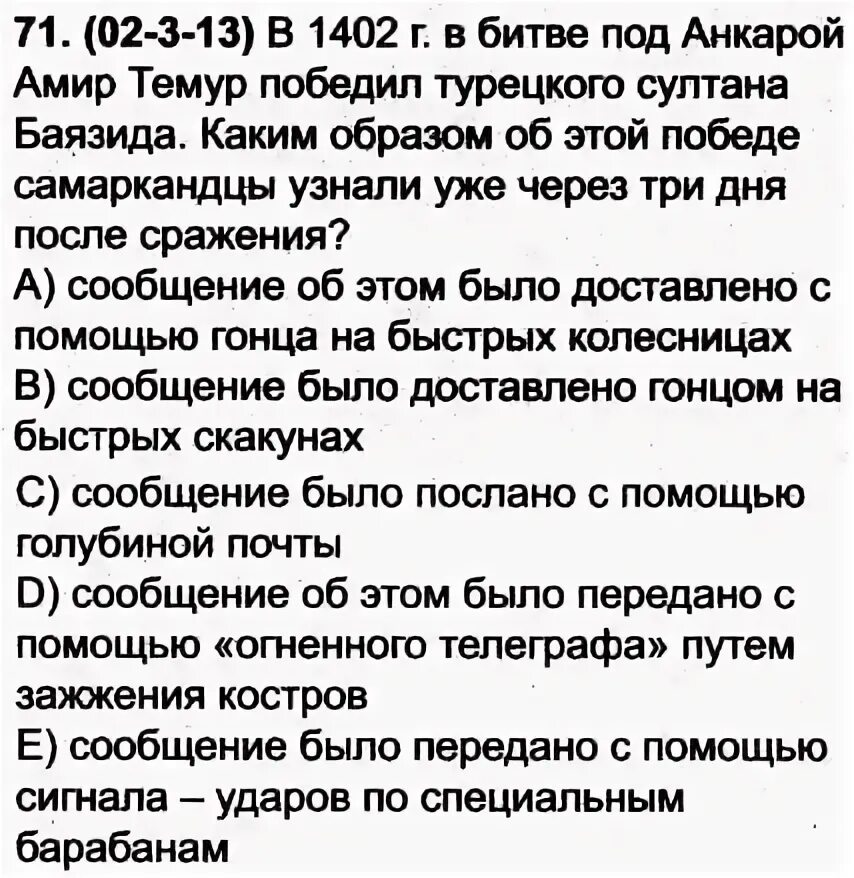 1402 г. 1402 г