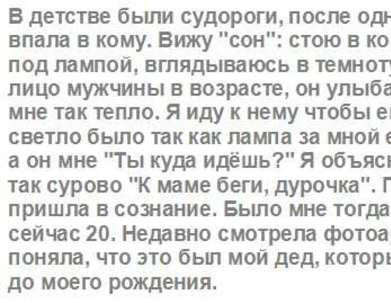 Если человек снится он думает о тебе. Толкование снов и сновидений. Если человек снится значит он. Приснился сосед к чему это. Свадьба сонник к чему снится.