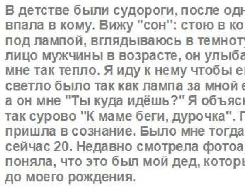 Сонник приснился отец живой. Если человек снится во сне. Мусульманский сонник  чему снится покойник. К чему снится покойный сосед. Плакать во сне к чему снится.