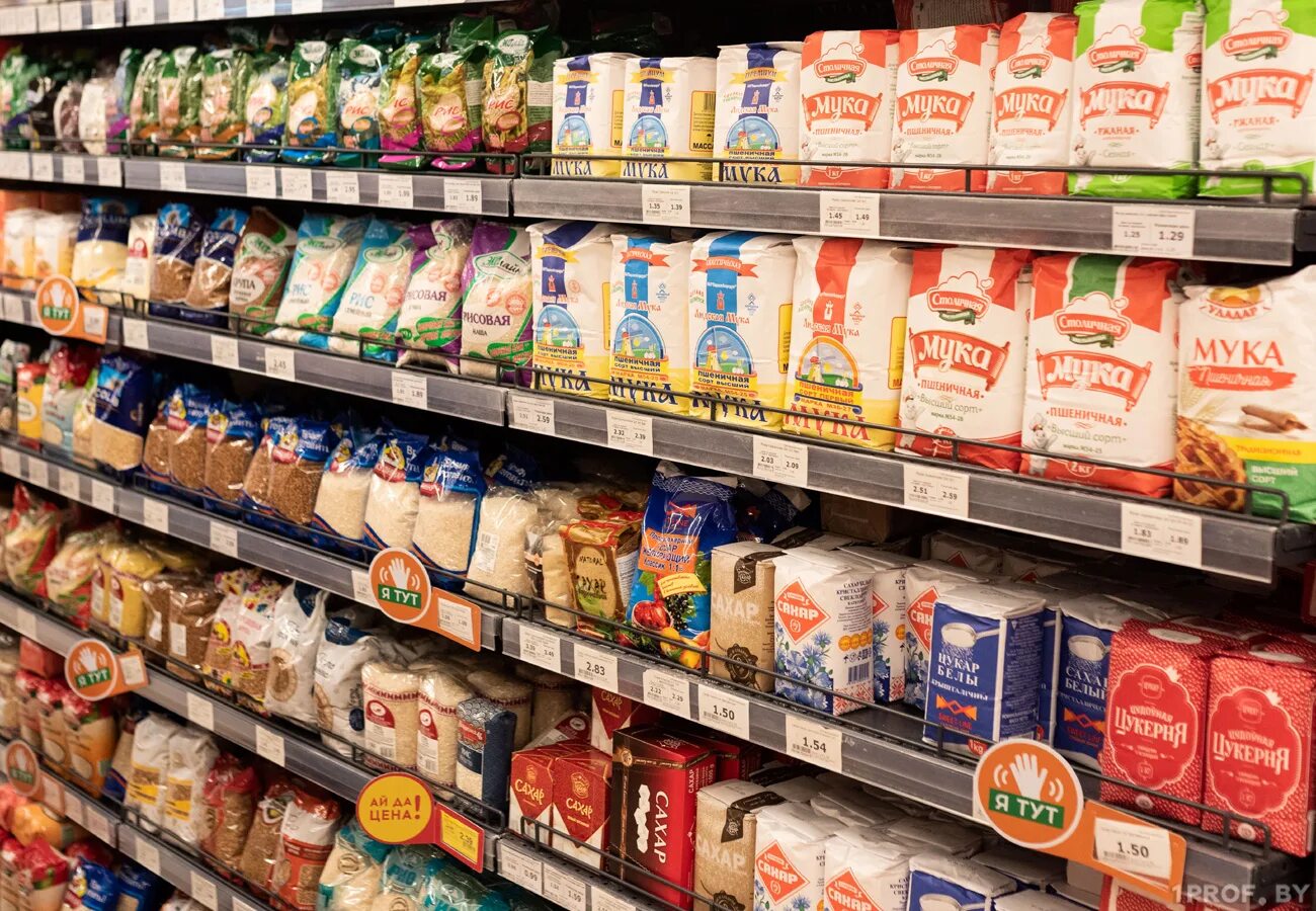 Магазин продуктов в белоруссии. Товары из беларуси. Белорусская продукция. Все товары беларуси. Товары из беларуси.