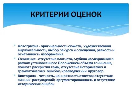 Что означает оригинальность