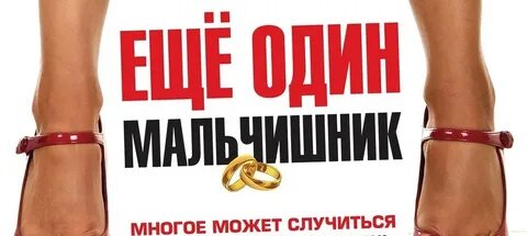 Согласна говорю