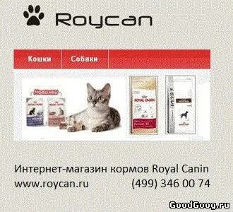 Интернет магазин корма для животных в москве