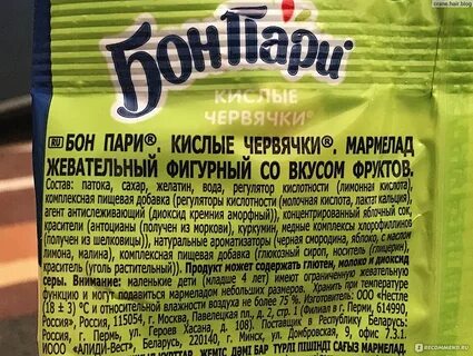 1 мармелад сколько грамм