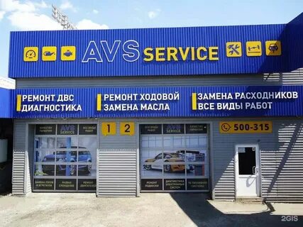 Автоград иркутск телефон