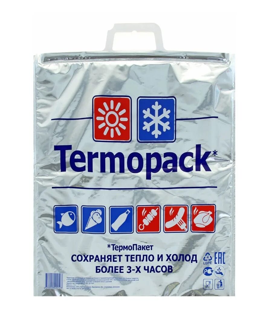 Termopack термопакет 420*450 мм. Термопакет для чебуреков. Термопакет сколько держит холод. Термопакеты в короб. Термопакет для ног.
