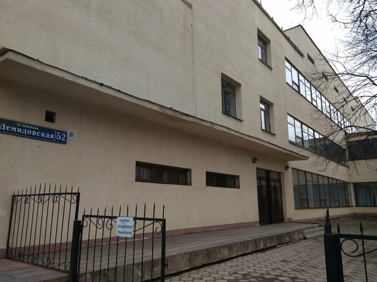 демидовская, д. тула демидовская 63. тула ул демидовская 179. тула демидовская 63. тула демидовская 37.