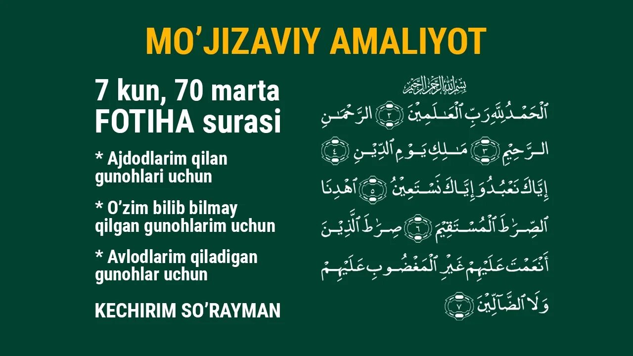 Quroni karim suralari. Fotiha surasi mp3. Fotiha surasi mp3. Фотиха сураси картинка. Фотиха сураси ўқилиши.