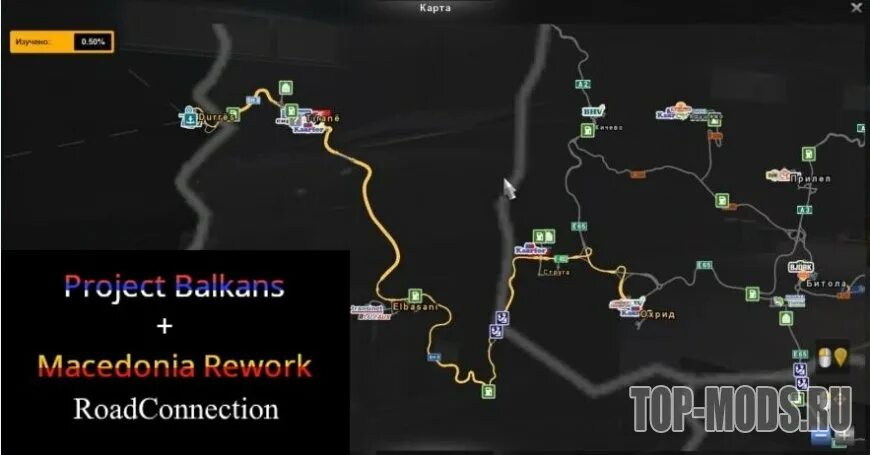 Road connection map
