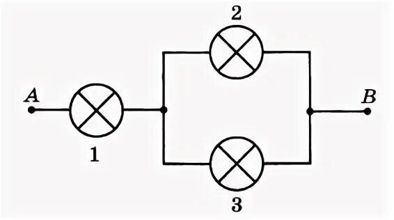 В цепи состоящей из трех одинаковых