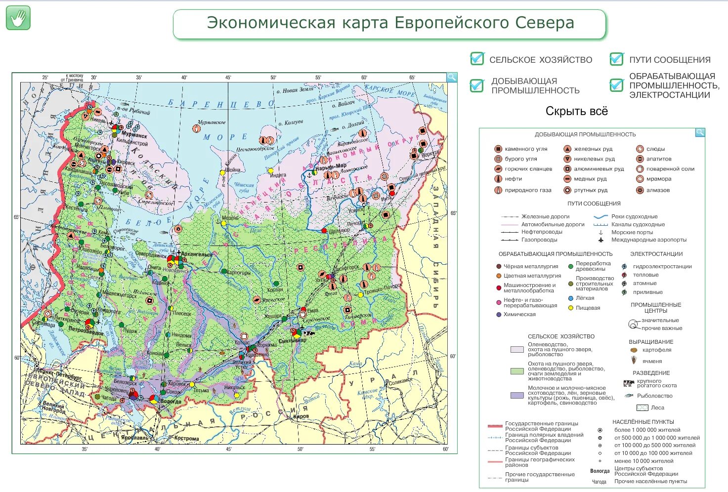 Автономный округ в европейской части россии. Экономическая карта европейского севера России 9 класс. Северный экономический район на карте европейского севера.