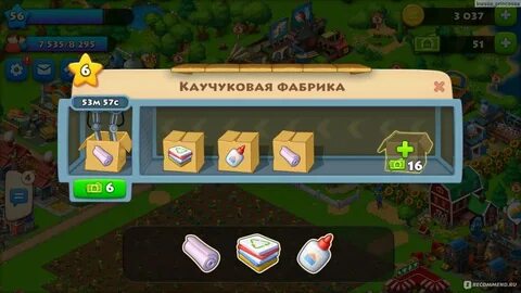 Продвинь на 20