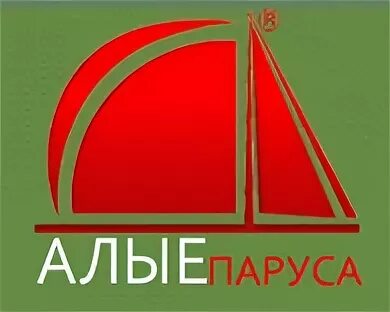 Алые паруса Чалтырь. Логотип ООО алый Парус. Алые паруса логотип.