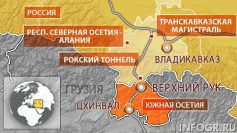 Владикавказ цхинвал расстояние