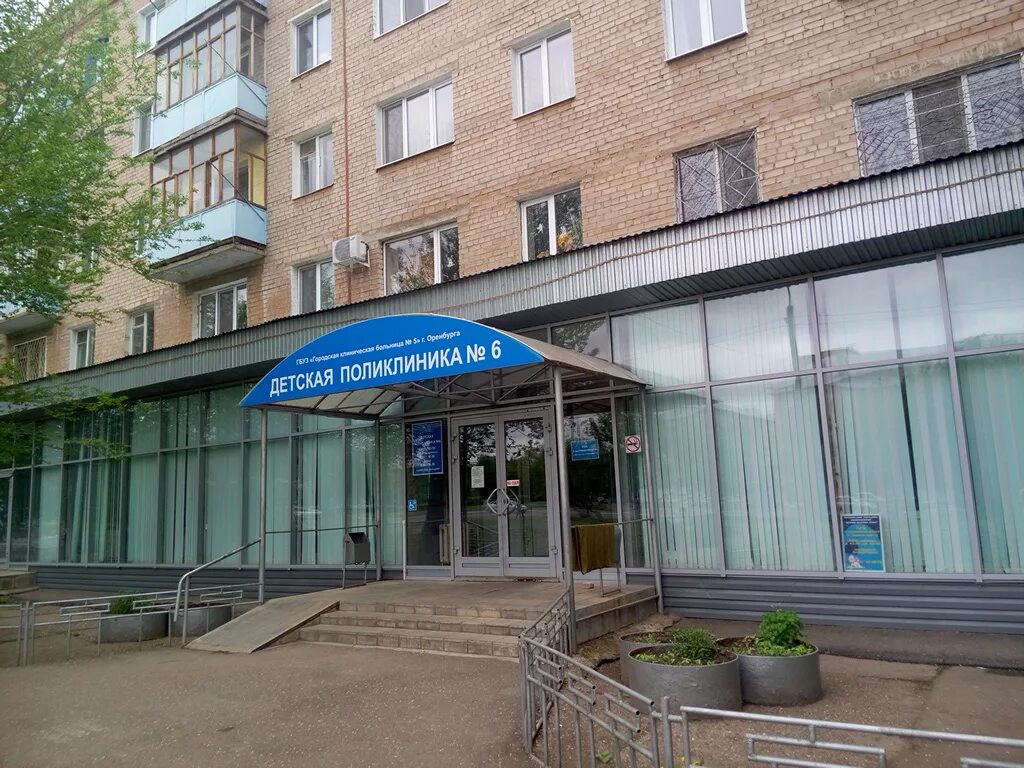 оренбург центр. црб женская консультация. женская консультация на конституции оренбург телефон. женская консультация на конституции оренбург телефон. женская консультация 1 ижевск.