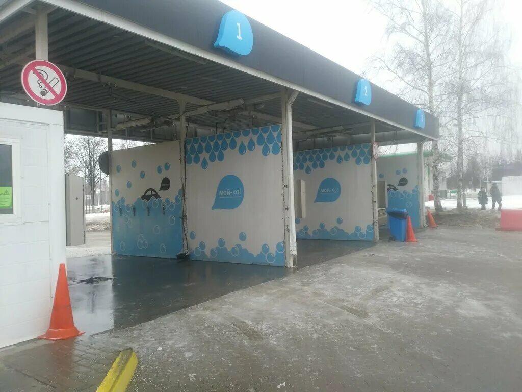 автомойка улица 5 августа. мойка самообслуживания серпухов чернышевского. ступино проспект победы 67. мойка ds логотип. мойка дс серпухов веб камера включить.