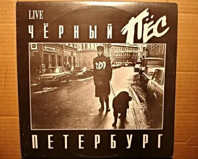 Зажгу свечу ддт