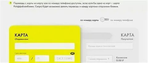 Курс валют на сегодня в москве райффайзенбанк