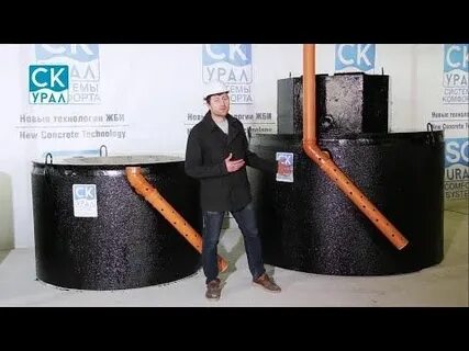 Септик урал био отзывы