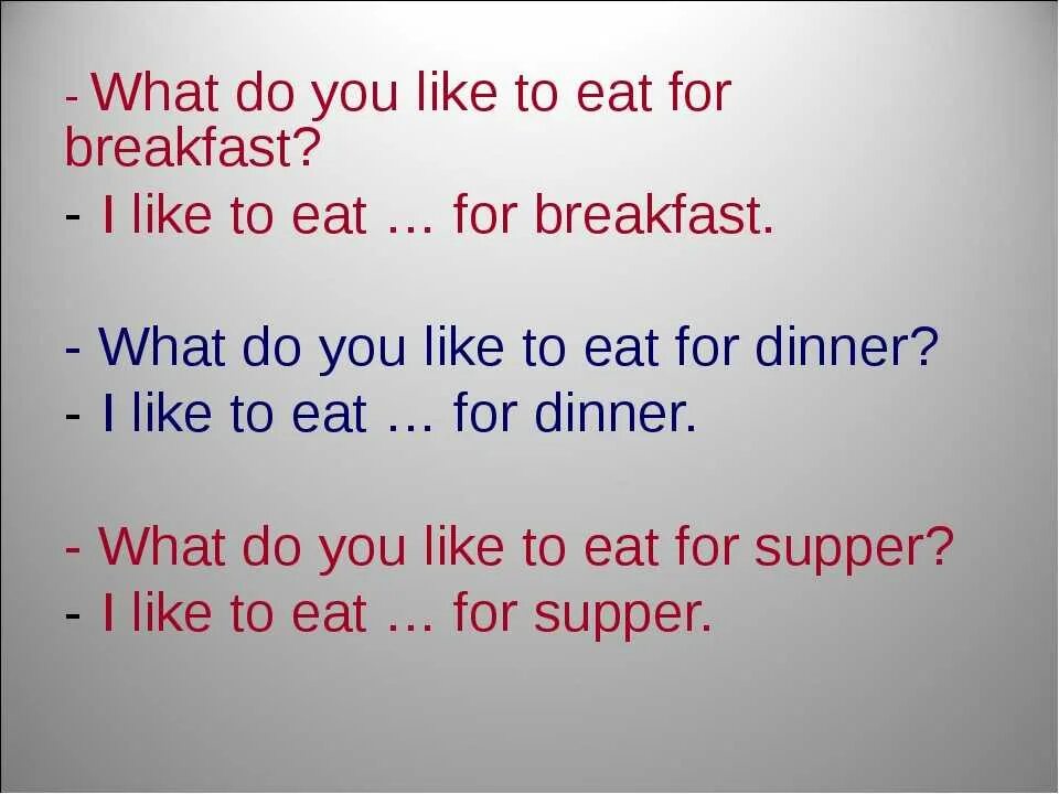 I don t like going. Вопросы do you like. Разница между like to do и like doing. What do you like to do. Ответ на вопрос do you like.