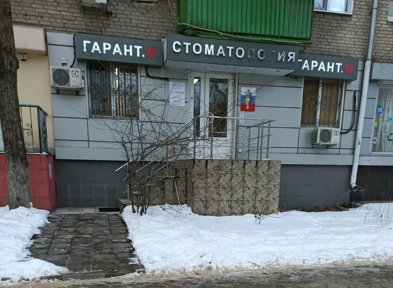 ул 45 стрелковой дивизии 281а воронеж. , 109.