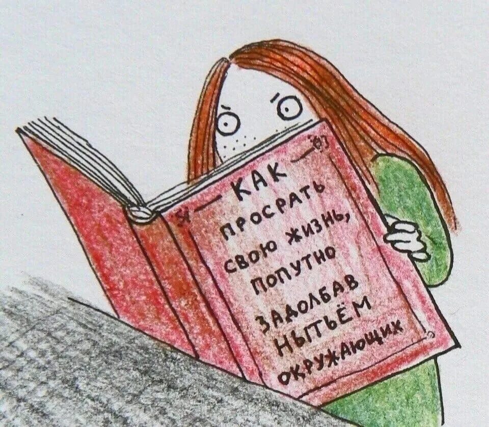 Капитанская дочка. Школьники с книжками. Пушкин капитанская дочка иткин. Чем обладает каждая книга. Нельзя повторить пушкина.