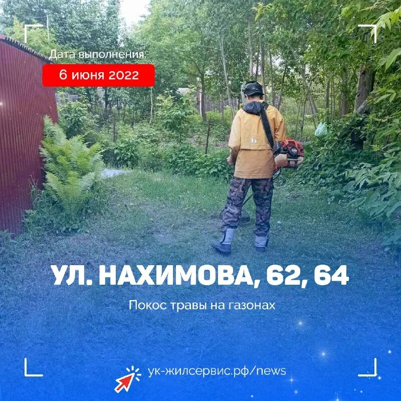 жкх-сервис официальный сайт. жилищный сервис заполярный показания. симферополь ул лермонтова 17. ооо "жилищный сервис" омск. жилищный сервис заполярный главный бухгалтер.