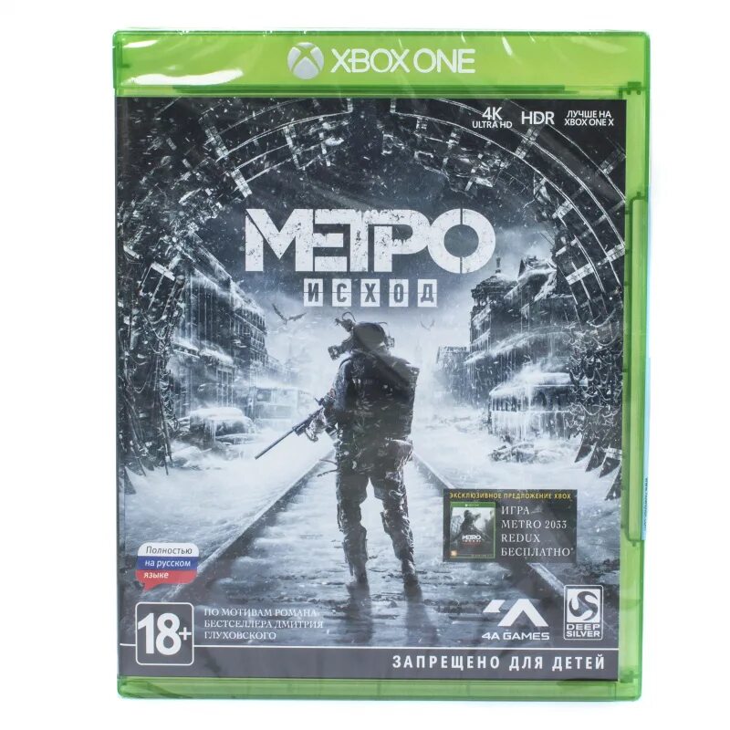 Метро исход 2033 на Xbox one. Metro обложка Xbox one. Метро исход Xbox one. Метро исход полное издание Xbox. Метро исход издание