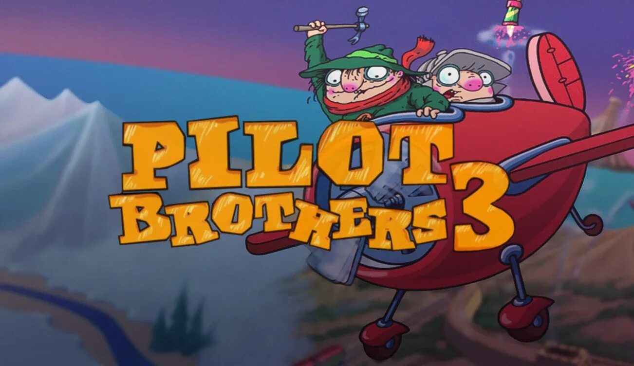 Pilot brothers. Pilot brothers 3. Братья пилоты 3 Обратная сторона земли. Пилоты игра. Pilot brothers 1c.