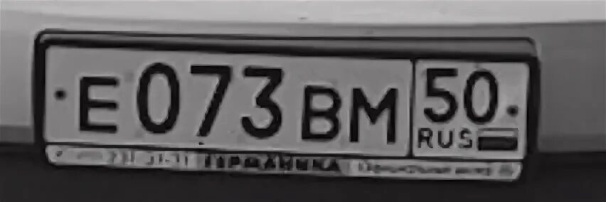 Система номеров