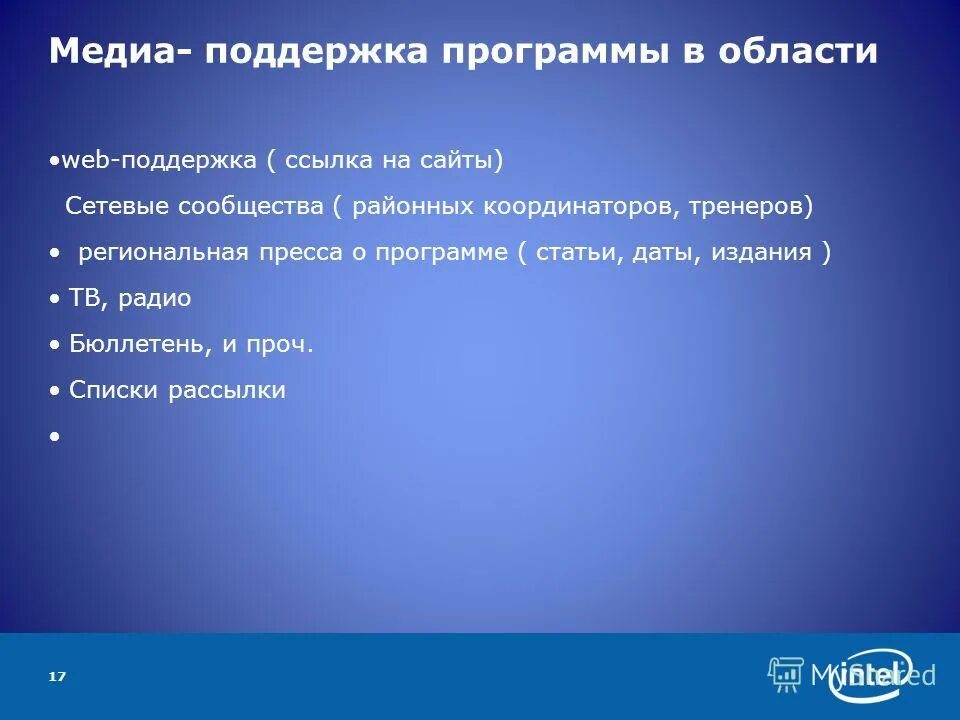 Оформление ссылки на приложение. Почему не открываются ссылки на телефоне. Как открыть ссылку в приложении. Поддерживаемые ссылки. Антикризисные меры 2020 года в россии.