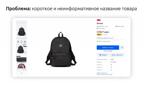 Ошибка карточки