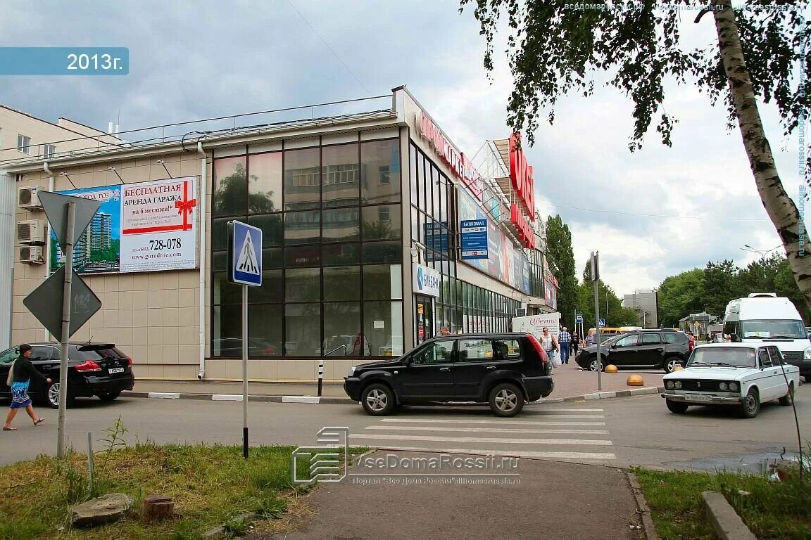 Ставрополь ул доваторцев 90. Ортц ставрополь, ставрополь, улица доваторцев, 61. ставрополь ул доваторцев 61. улица доваторцев 61 ставрополь. г. ставрополь, ул. доваторцев, д. 61.